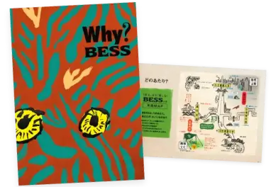 資料の見本画像